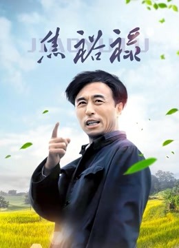 叫小黑 &#8211; 不正经的蝴蝶结 [41P+1V/360M]